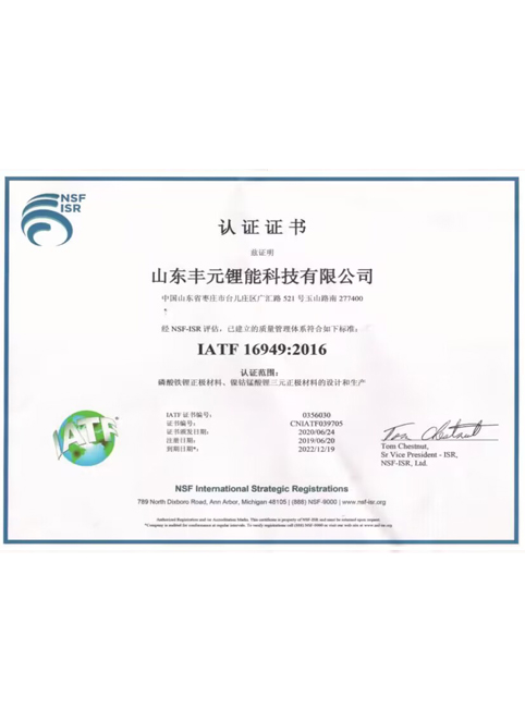 認(rèn)證證書(shū)