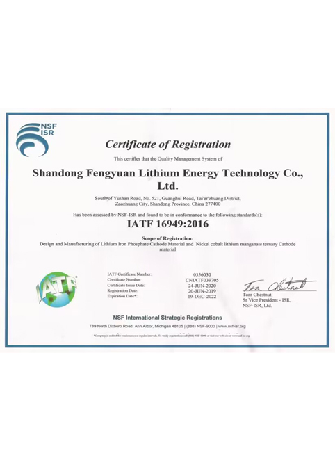 認(rèn)證證書(shū)